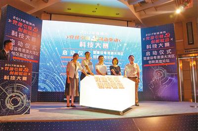 2017年珠海市“党建引领创新驱动”科技大赛圆满落幕 推动党建与创新发展深度融合