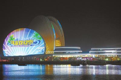 推进文化旅游之城建设 珠海努力打造成为粤港澳大湾区世界级旅游区的重要目的地城市